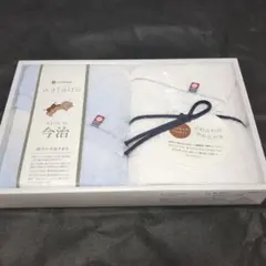 【新品】西川 watairo 今治タオル フェイスタオルセットのサムネイル