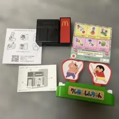 クレヨンしんちゃん マクドナルド おもちゃセット