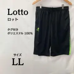 新品タグ付き Lotto LL ブラック 吸汗速乾 スポーツハーフパンツのサムネイル