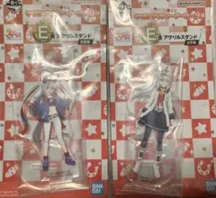 ウマ娘 アクリルスタンド オグリキャップ&タマモクロス