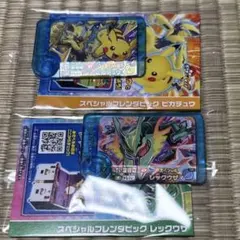 ポケモンフレンダ スペシャルピック 2枚セット