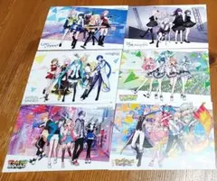 プロジェクトセカイ　プロセカ　ポストカード　特典　セット