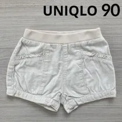 UNIQLO ショートパンツ 90 アイボリー