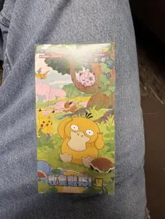 世界69枚】PSA9 エンテイ ポケパーク プレミアムファイル 001/009