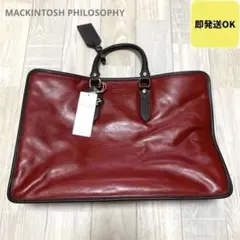 新品 日本製 2way マッキントッシュフィロソフィー レザー ビジネスバッグのサムネイル