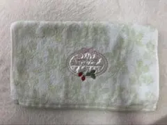 WEDGWOOD ウェッジウッド ワイルドストロベリー タオル グリーン 未使用