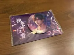 恋と深空 レイ 缶バッジ