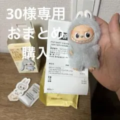 【正規品】LABUBU ラブブ イニシャル （C）PIN FOR LOVE