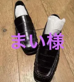 まい様専用ページ