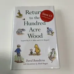 プーさん　洋書