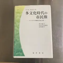 幸福への挑戦―サイコ・サイバネティクス - メルカリ