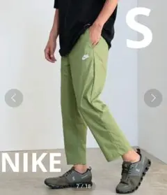 ナイキ NSW SPE ウーブン UL SNKR パンツ(グリーン) S 美品