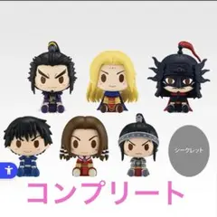 一番くじ 春秋戦国大戦キングダム秦国の未来D賞ちょこのっこフィギュアコンプセット