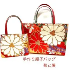 茉莉花様 リクエスト 2点 まとめ商品