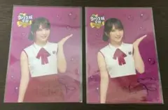 2025年最新】与田祐希 サインの人気アイテム - メルカリ