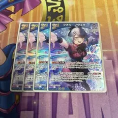 ホロカ ディーヴァフィーバー　RR シオリ・ノヴェラ