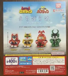 めるひろ様 リクエスト 3点 まとめ商品