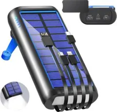 ソーラーモバイルバッテリー 手回し充電 【急速充電・22.5W/PD18W 】