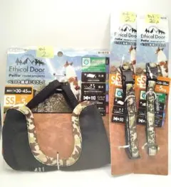 Ethical Door 首輪＆ハーネス SS　3点セット 　✨ラスト1点✨