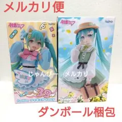 【匿名配送】初音ミク　Fashion　フィギュア　Fancy　Country