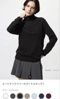 ヒートテック タートルネック Tシャツ ブラック