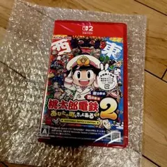 桃太郎電鉄2 Nintendo Switch 新品・未開封