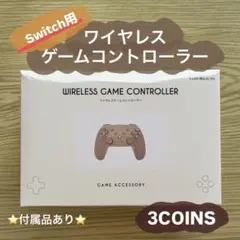 【3COINS】ワイヤレスゲームコントローラー Switch用