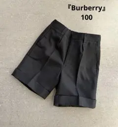 ＊美品＊バーバリー　パンツ 100