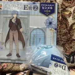 エニマイくじ、葬送のフリーレン ヒンメル アクリルスタンド マスコット
