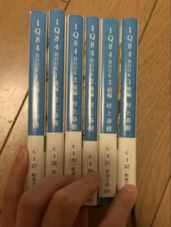 村上春樹　IQ84 BOOK前後編セット　計6冊のサムネイル