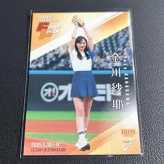 BBM FUSION 2025 金川紗耶 始球式カード