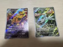 ポケモンカード ストームエメラルダ　エレキブル アメモース AR2枚セットのサムネイル