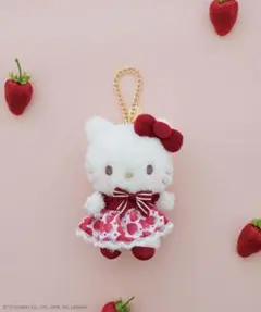 Maison de FLEUR いちご新聞 ハローキティ ぬいぐるみチャーム