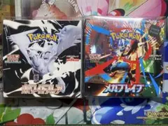 ホワイトボルト、ブラックフレア、ムニキスゼロのbox3点 - メルカリ