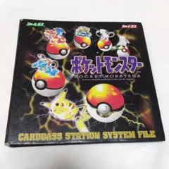 Item thumbnail for item 294b15ae-ec0c-4860-aec5-6a56810ed8c7