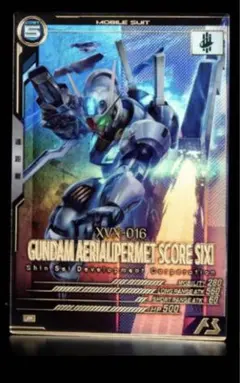 アーセナルベース　FQ05　ガンダム・エアリアル［パーメットスコア・シックス］