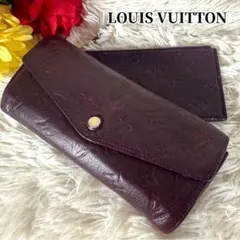 ルイヴィトン モノグラム アンプラント ポルトフォイユ キュリユーズ 紫