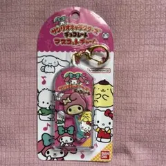 サンリオキャラクターズ　チョコレート　マスコットチャーム