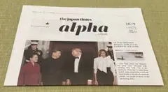 the japan times alpha ☆2026年10月9日号