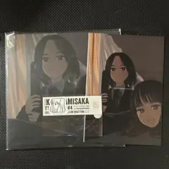 2026年最新】Kimi wo omotteの人気アイテム - メルカリ