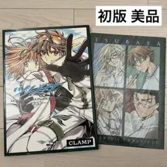 ツバサ原画集 まとめ売りセット 二冊+クリアファイル 51Rytq3ZErL._AC_SY200_QL15_.jpg