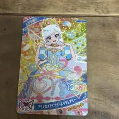 アイプリカード