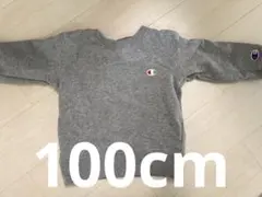 100cm☆Championトレーナー