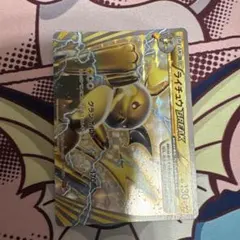 ライチュウBREAK XY BREAK BREAK進化パック ライチュウBRE…のサムネイル