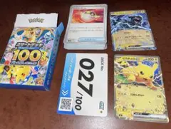 ウシワシヌシ様 リクエスト 2点 まとめ商品