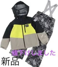 SKBI①キッズ レセーダ スキー、スノーボ上下セット130 16500円相当