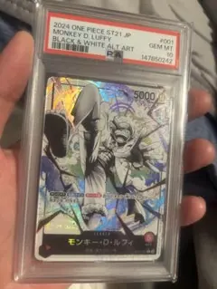 モンキー・D・ルフィ ST21-001 【PSA10】 リーダーパラレル - メルカリ