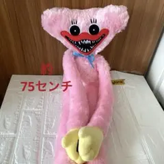 そ*♡様 ポピープレイタイム STDぬいぐるみ6 キシーミシー（SMILE） 0 poppy playtime STDぬいぐるみ6 キシーミシー（SMILE） - メルカリ