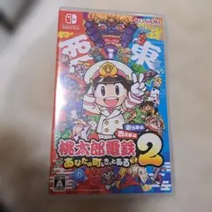 Nintendo Switch 桃太郎電鉄2 東日本編＋西日本編 東西 ソフト