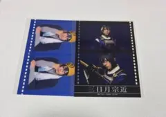 ミュージカル刀剣乱舞 ランダムフィルム